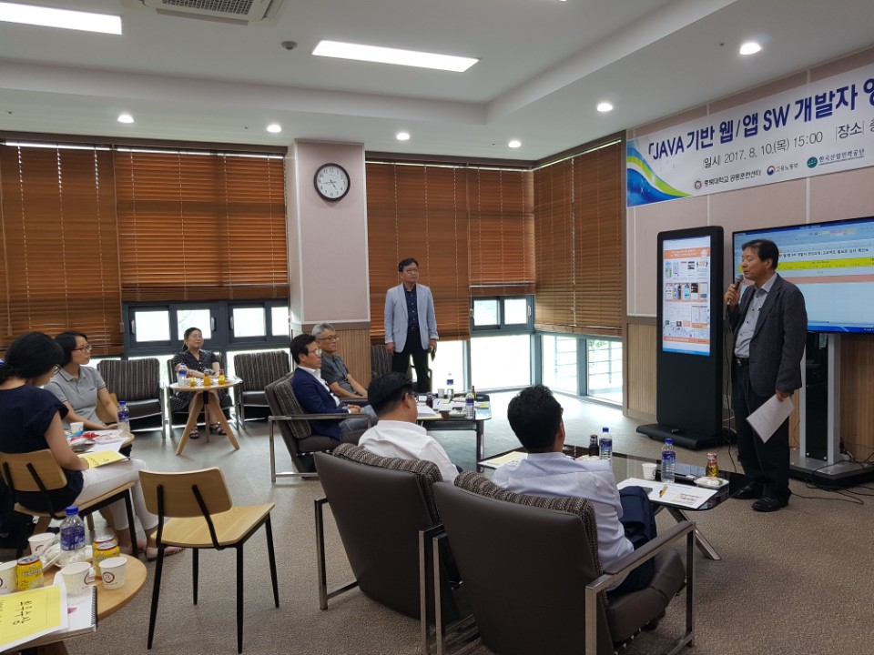 JAVA 기반 웹/앱 SW개발자 양성과정 프로젝트 발표회 개최