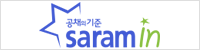 사람인