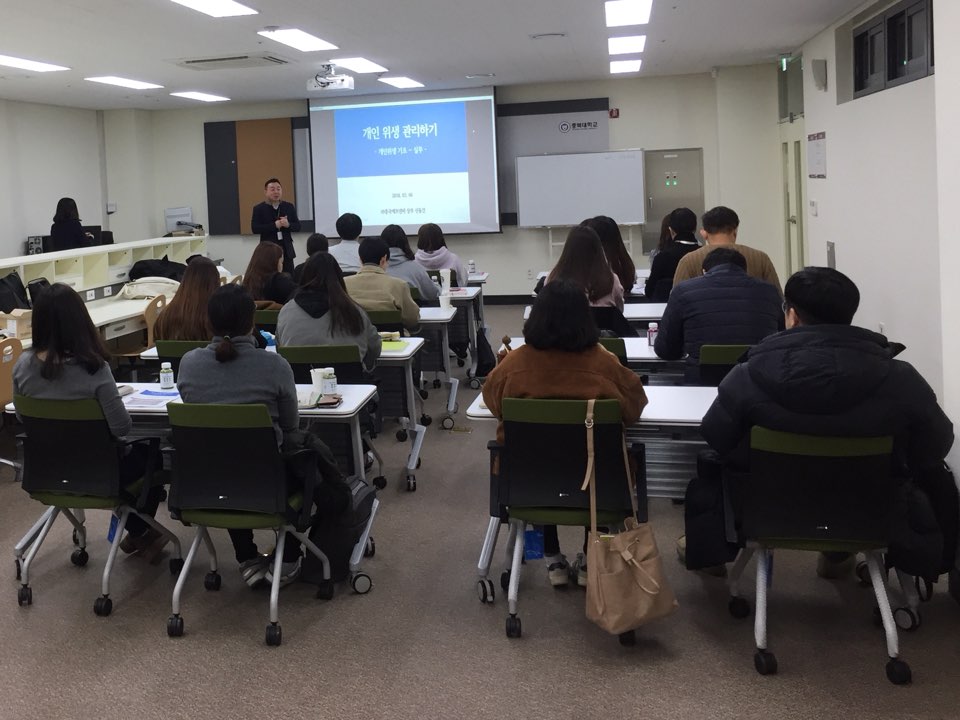 식품품질관리자 양성과정 4기 개강! width=