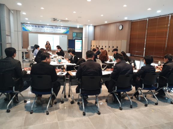 2019 JAVA 기반 웹/앱 개발자 양성과정 프로젝트 발표회 개최 width=