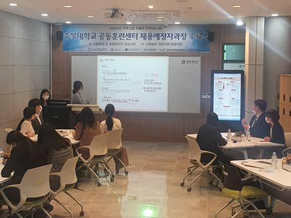 2020 식품품질 및 공정관리자 양성과정 1차 수료식 width=